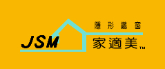 防護窗
